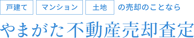 株式会社フォーライフ